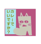 4rce of ぐつねこ（個別スタンプ：33）