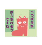 4rce of ぐつねこ（個別スタンプ：34）