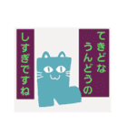 4rce of ぐつねこ（個別スタンプ：35）