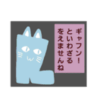 4rce of ぐつねこ（個別スタンプ：36）