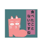 4rce of ぐつねこ（個別スタンプ：37）