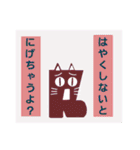 4rce of ぐつねこ（個別スタンプ：38）