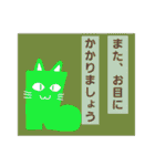 4rce of ぐつねこ（個別スタンプ：40）