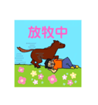 勝利祈願！馬スタンプ（個別スタンプ：4）