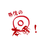 勝利祈願！馬スタンプ（個別スタンプ：5）