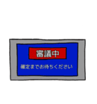 勝利祈願！馬スタンプ（個別スタンプ：6）
