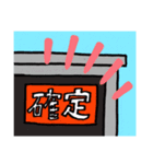 勝利祈願！馬スタンプ（個別スタンプ：7）