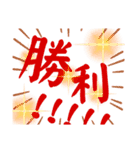 勝利祈願！馬スタンプ（個別スタンプ：8）