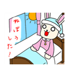 あつまれ！ゆるゆるのあにまる（個別スタンプ：8）