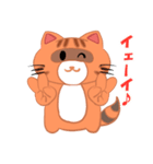 Newたぬねこクオちゃん 第1弾（個別スタンプ：2）