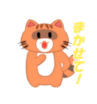 Newたぬねこクオちゃん 第1弾（個別スタンプ：7）