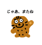 モグモグの1日（個別スタンプ：24）