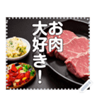 肉料理☆肉しか勝たん（個別スタンプ：2）