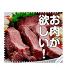 肉料理☆肉しか勝たん（個別スタンプ：4）