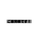 仕事で使いやすいシンプル文字スタンプ（個別スタンプ：15）
