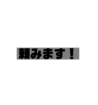 仕事で使いやすいシンプル文字スタンプ（個別スタンプ：20）