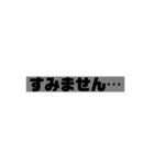 仕事で使いやすいシンプル文字スタンプ（個別スタンプ：23）