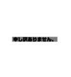 仕事で使いやすいシンプル文字スタンプ（個別スタンプ：26）