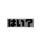 仕事で使いやすいシンプル文字スタンプ（個別スタンプ：31）