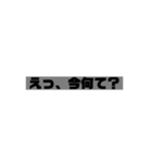 仕事で使いやすいシンプル文字スタンプ（個別スタンプ：32）