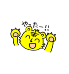 かわいい寅さん❤️（個別スタンプ：2）