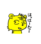 かわいい寅さん❤️（個別スタンプ：3）