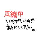 ともえの仲間のお戯れ（個別スタンプ：15）