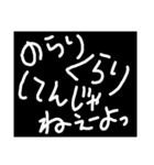 ともえの仲間のお戯れ（個別スタンプ：24）