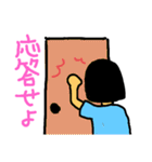 ともえの仲間のお戯れ（個別スタンプ：32）