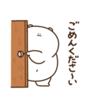 デブくま（おでかけ前）（個別スタンプ：1）