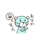 頑張って生きてるゾウ。（個別スタンプ：3）