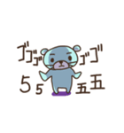頑張って生きてるゾウ。（個別スタンプ：5）