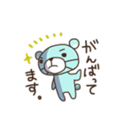 頑張って生きてるゾウ。（個別スタンプ：12）