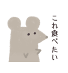 たまねずみ（日本語版）（個別スタンプ：10）