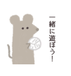 たまねずみ（日本語版）（個別スタンプ：17）