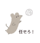 たまねずみ（日本語版）（個別スタンプ：19）