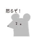 たまねずみ（日本語版）（個別スタンプ：23）