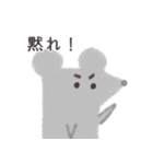 たまねずみ（日本語版）（個別スタンプ：28）