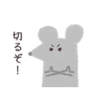 たまねずみ（日本語版）（個別スタンプ：31）