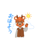どうも鹿です（個別スタンプ：3）