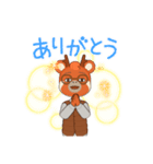 どうも鹿です（個別スタンプ：8）