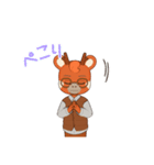 どうも鹿です（個別スタンプ：12）