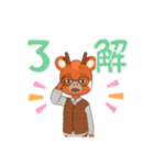 どうも鹿です（個別スタンプ：13）