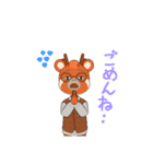 どうも鹿です（個別スタンプ：16）