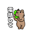 トホクマッチ たっぷりスタンプ（個別スタンプ：5）