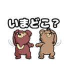 トホクマッチ たっぷりスタンプ（個別スタンプ：7）