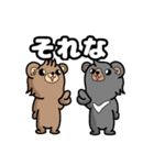 トホクマッチ たっぷりスタンプ（個別スタンプ：8）