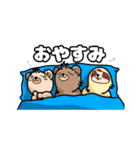 トホクマッチ たっぷりスタンプ（個別スタンプ：23）