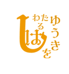 ためになることば（個別スタンプ：23）