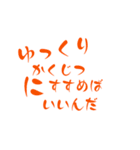 ためになることば（個別スタンプ：30）